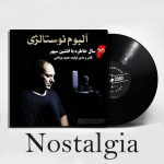 Afshin Sepehr Nostalgia Album Copy