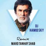 DJ Hamid Sky Habib Mard Tanhay Shab Remix