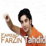 farzad farzin nishkhand 2022 08 15 03 14