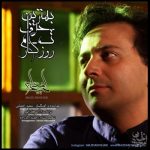 majid akhshabi behtarin harf 2022 08 08 17 56