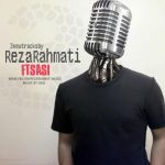 reza rahmati age to bashi 2022 08 13 00 23