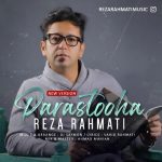reza rahmati parastooha new version 2022 08 13 00 35