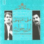 shahram nazeri sarzamine madari for choir tonbak and piano 2022 08 07 00 57