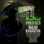 majid kharatha panjereh 2022 09 02 21 59