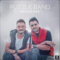 puzzle band refaghat 2023 02 01 23 35