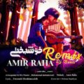 amir raha khoshbakhti remix 2023 03 21 22 55