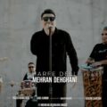 mehran dehghani harfe dell 2023 03 09 14 40