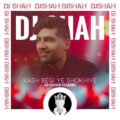 shahab habibi ye shokhie remix version 2023 03 29 05 10