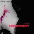 shani manzoomeh 2023 03 08 15 30