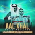 alireza majzod dj black c arabic remix all khal 2023 05 17 13 50