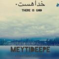 meyti deepe there is god 2023 05 10 20 20