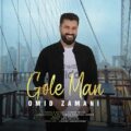 omid zamani gole man 2023 05 04 14 50