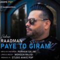 raadman paye to giram 2023 05 12 16 15
