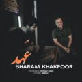 shahram khakpoor ahd 2023 06 27 00 25