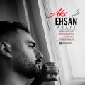 ehsan azari aks 2023 07 23 10 25