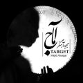 majid ahangar target 2023 07 09 09 00