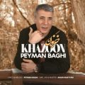peyman baghi khazoon 2023 07 10 10 25