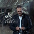 alireza ghorbani mara bebakhsh 2023 08 23 13 30
