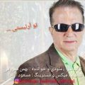 bahman maroufi to artisti 2023 08 16 15 26