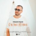 misagh raad cheshm roshani 2023 08 15 17 39