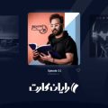 dj behzad o2 rk 1 podcast 2023 09 12 11 19