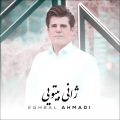 eghbal ahmadi zhani be toei 2023 09 15 17 31