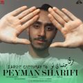 peyman sharifi barghe cheshmaye to 2023 09 09 08 32