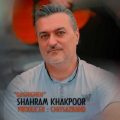 shahram khakpoor daghighe 2023 09 29 11 02