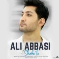 ali abbasi shabe to 2023 10 14 16 15