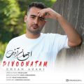 ehsan azari divoonatam 2023 10 22 10 29