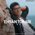 ehsan torabi do rahi 2023 10 08 11 56