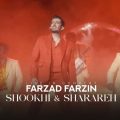 farzad farzin shookhi sharareh live in concert 2023 10 12 07 27