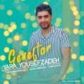 yara yousefzadeh gereftar 2023 10 12 11 00
