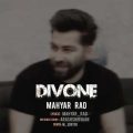 mahyar rad divone 2023 11 10 15 53