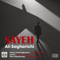 ali sagharichi sayeh 2023 12 12 13 32