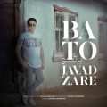 javad zare ba to 2023 12 17 20 10