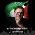 saeed pourghorbani iran 2024 01 22 07 45