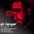 ali kamyar hozoor 2024 02 05 18 35