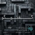 alireza ghorbani goftogoo live version 2024 03 09 15 30