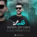 hossein azizzade ghalb man 2024 03 10 09 35