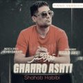 shahab habibi ghahro ashti piano version 2024 04 21 10 55