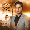 amir kashani kaboutare goldasteha new version 2024 05 19 19 05