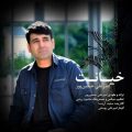 amirali hosseinpour khianat 2024 05 11 17 45