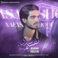 behnam hosseini nafasam shodi 2024 05 09 12 10