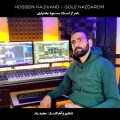 hossein hajivand gole nazdarom 2024 05 06 08 30