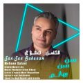 mohsen safavi sansan bahanam 2024 05 07 23 00