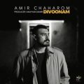 amir chaharom divoonam 2024 06 08 17 00