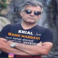 hamid mahdavi khial 2024 06 10 16 35