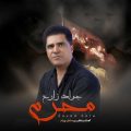 javad zare moharram 2024 06 24 17 20