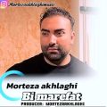 morteza akhlaghi bi marefat 2024 06 03 10 50